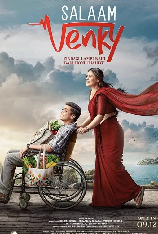 TV Corn VOD Film und Serien Plakat Vorschau Bild 5